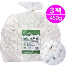 메딕 코튼볼(원형)450g 소독솜 슬라이스볼 탈지면, 3개 - 메딕코튼볼