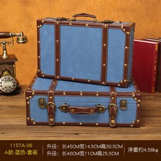 빈티지수트케이스