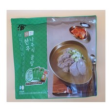 궁 한우 나주식 곰탕 500g x 3 (냉장포장포함) 코스트코, 1.5kg, 1개