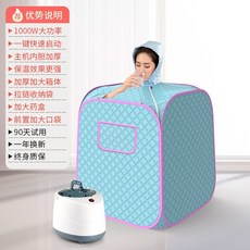 한샘사우나기기