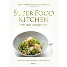 최강의레시피
