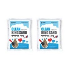 사카이마사토판매