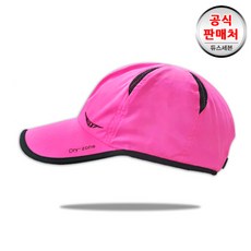 cap12-W / 마라톤/런닝/조깅/스포츠모자/형광핑크색상