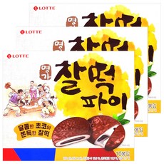 (30개입) 롯데 명가 찰떡파이 1050g 어린이집 유치원 학교 돌봄교실 사무실 탕비실 단체간식 모음
