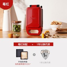 캠핑식빵샌드위치기계