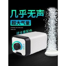 에어레이션 산소발생기 산소펌프 어항공양식충전 산소공급기 가정용 양어증양기 어탕소형, 03 CIP50 : 3W 배기석 + 물요정