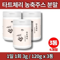 나나네이처타트체리