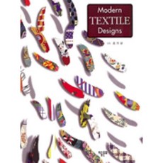 미술문화 MODERN TEXTILE DESIGNS