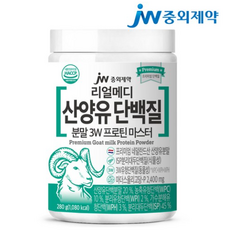 리얼마스터
