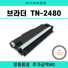 브라더hl-l2335d