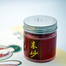 경면주사 부적잉크 부적 주사 경면 탱화 진사 불교용품 편경사 단사 광명사