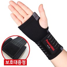 운동손상증후군