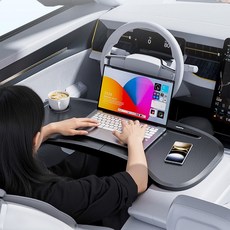 YAILIS 차량용 접이식 테이블 다기능 차량용트레이 차량용식탁테이블, 블랙, 1개