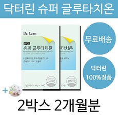 린톤헤리티지