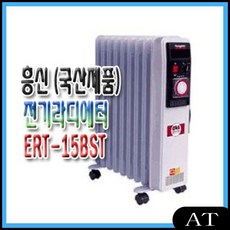 AT 전기라디에이터 ERT-15BST 난방기기 히터, AT 본상품선택