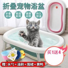 접이식 욕조 대형견 스파 틱톡 애완동물 목욕용 강아지 인형 샤워 휴대용, 02 [그레이]10근+쉐이빙4종세트 적합, 1개