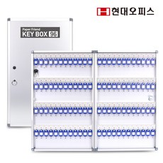 열쇠보관함 96P KEY BOX 열쇠함 키보관함 고급 알루미늄재질/안전잠금장치/자석형도어/벽걸이형