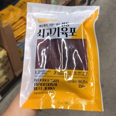 노브랜드육포