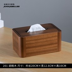 　 호두나무 원목 휴지 케이스 거실 냅킨 케이스 모던 심플 크리에이티브 데스크 북유럽 스타일-53686, 단일옵션