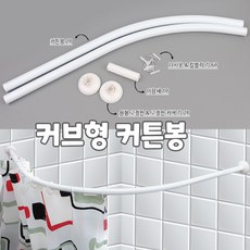 목욕탕탈의실커튼