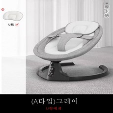 미래상사 유아바운서 스마트진동 아기 흔들 바운서 NEW, (A타입)그레이