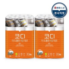 깨끗한나라도톰한4겹