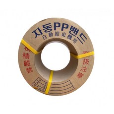 밴딩끈 15mm PP자동밴드 15*7*0.95, 1개, 상세페이지 참조, 상세페이지 참조