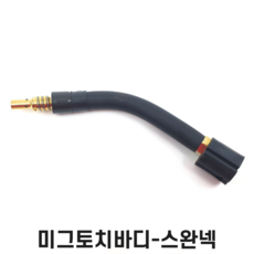 아반떼n스완넥
