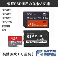 psp메모리카드게임