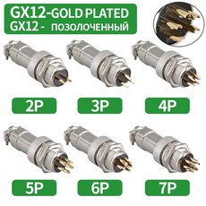 항공 원형 커넥터 플러그 소켓 수 암 Lc 케이블 GX12 GX16 GX20 2 3 4 5 6 7 8 9 10 12 14 15, 1개
