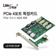 pcie확장카드