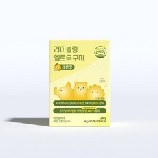 [NEW] 라이블링 옐로우 구미 4g x 60개, 라이블링 구미 60개, 1박스