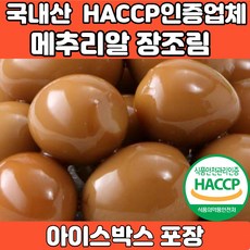 청소년반찬종류