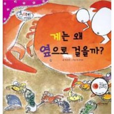 스마트경영과학
