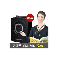jsm-20nd