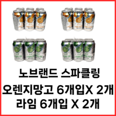 노브랜드 스파클링 ZERO SUGAR 라임 & 오렌지망고, 24개, 350ml