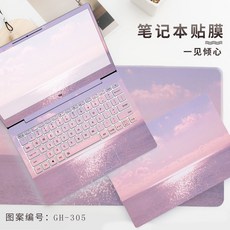 기타노트북액세서리 macbook보호 컴퓨터 pro필기노트 13inch air13.3파우치 2019mac케이스 15.4스티커 12부속품 11.6초슬림 전면덮개 retina, T10-GH-305없음 시트
