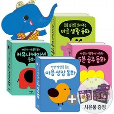 애플비보드북