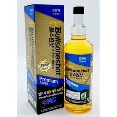 불스원샷pro