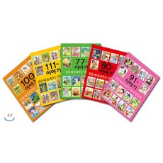 잠들때손가락빠는