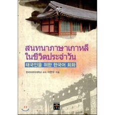 태국꼬사무이여행