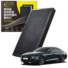 제네시스 G80 자동차 차량용 프리미엄 활성탄 에어컨필터 PM0.3, 1개, 제네시스 G80 17년~20년-프리미엄 필터 P09
