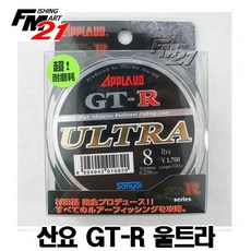 산요 GT-R 울트라 100m