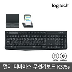 [로지텍코리아] K375S 블루투스 멀티 키보드, 상세 설명 참조, 상세 설명 참조