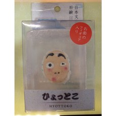 추천10 키링비누