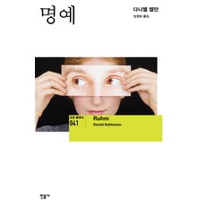 안민수