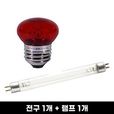 유팡 자외선램프 + 적외선전구 세트, 1세트, 1세트