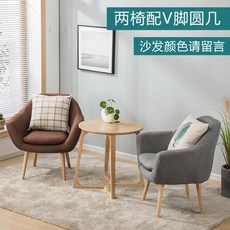 빈백 심리상담 쇼파 최면 상담 느낌 지도 편안한, T11-의자 2개+V발이 둥글다 티테이블