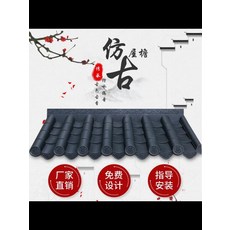 기와 지붕 판넬 마감재 슬레이트 처마 덮개, 중핀 110*40, 1개