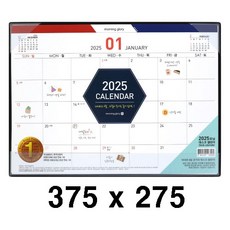 모닝글로리 양지사 2025년 데스크 캘린더, 혼합 색상